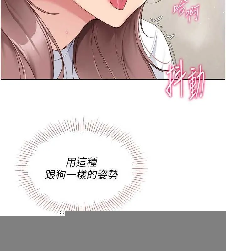 第30话-用精液擊溃她的自尊心 54